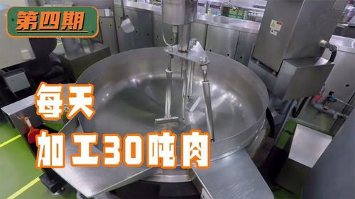 探访韩国特色食品厂,工作又脏又累,吃的却是垂盆草拌饭