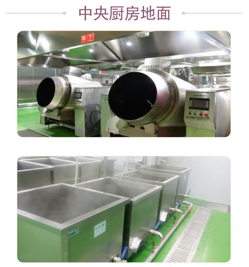 客聪食品生产厂聚氨酯砂浆地坪